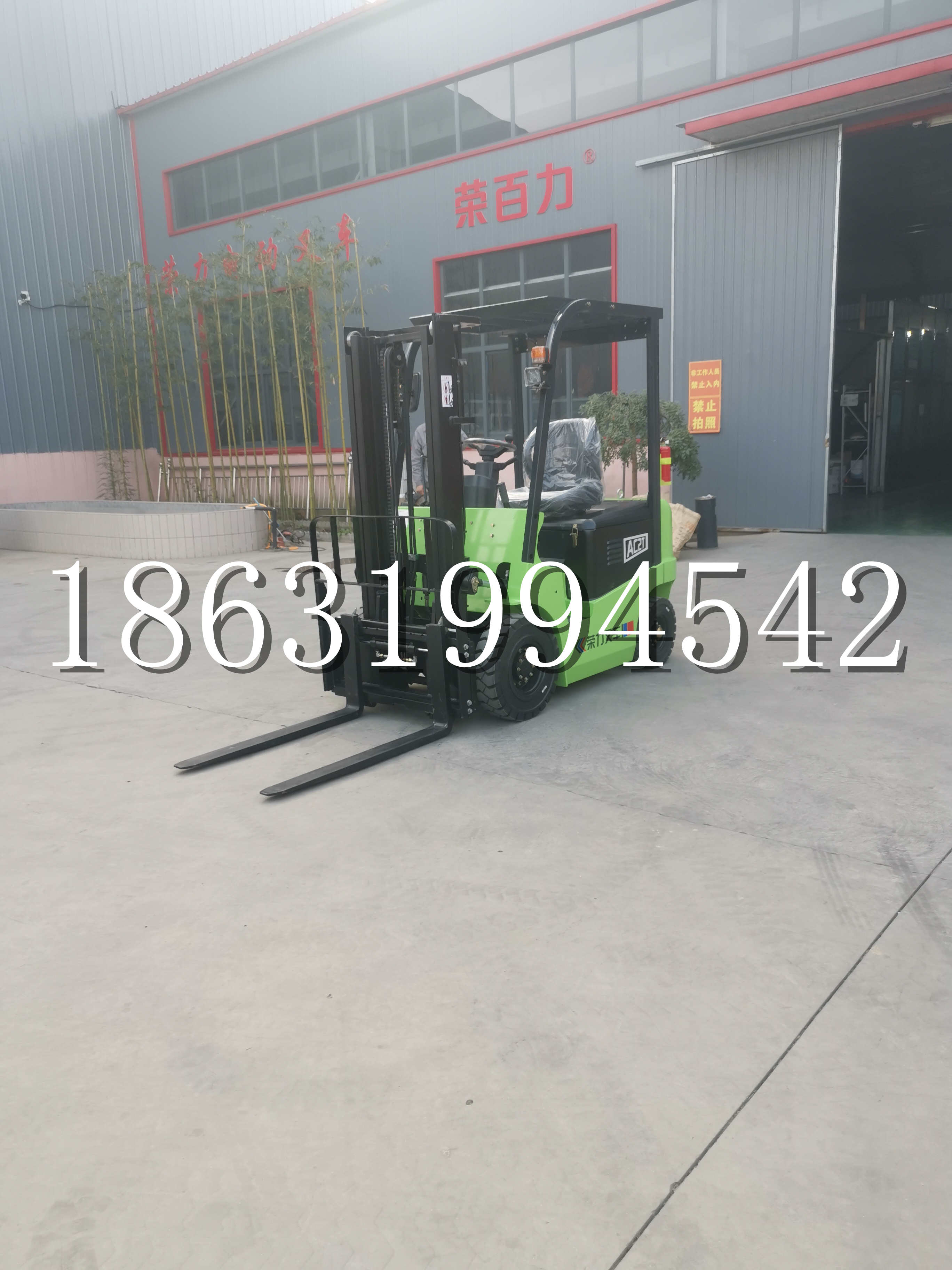沙洋县优程2.5吨站驾式全电动液压搬运车3吨电动叉车锂电池托盘铲车地牛