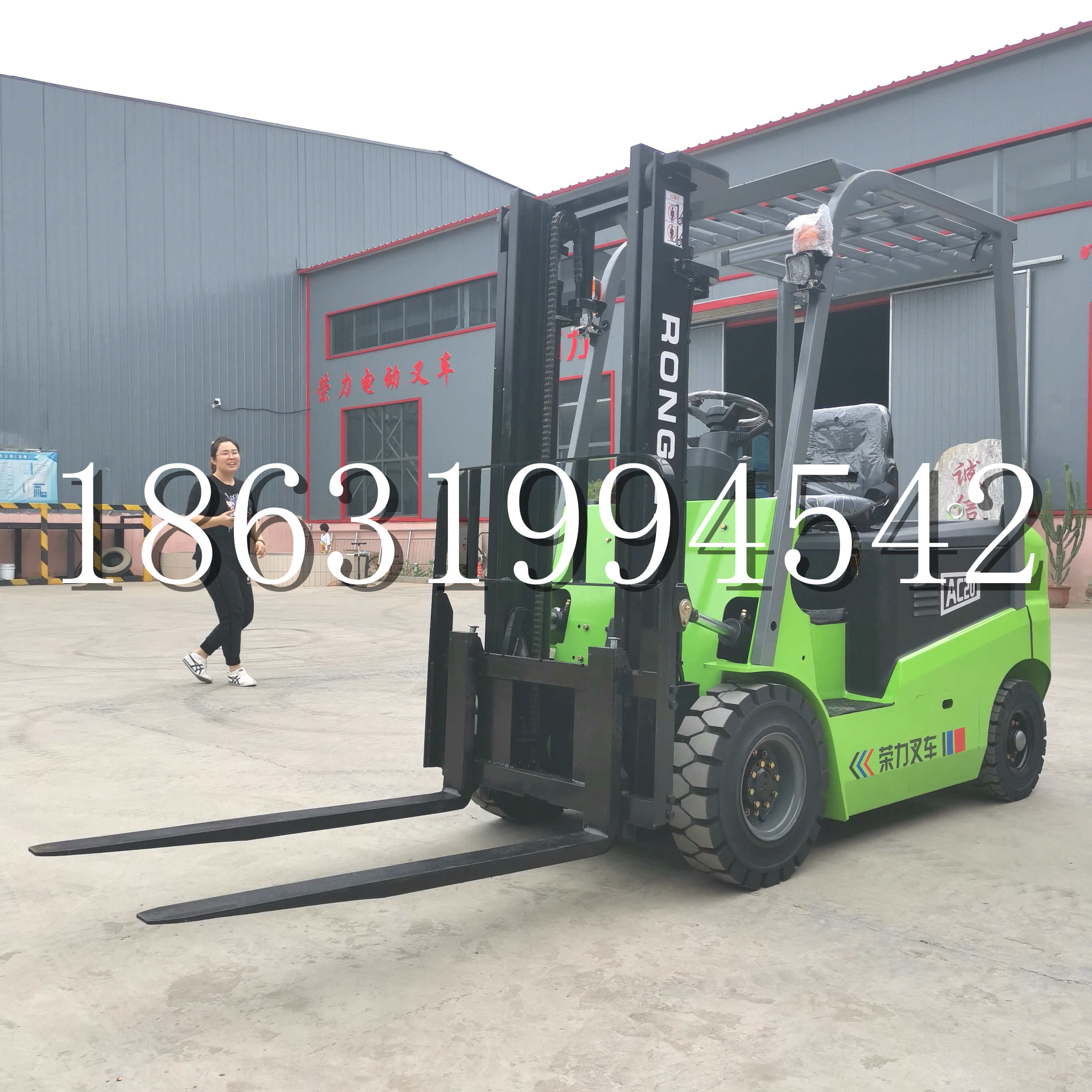沙洋县上海申叉站驾式全电动叉车堆高车半1吨小型2吨全自动液压搬运托盘
